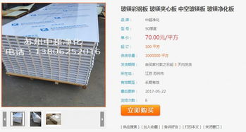 天狼网gd188.cn 钢铁矿产采购的数字桥梁与行业洞察