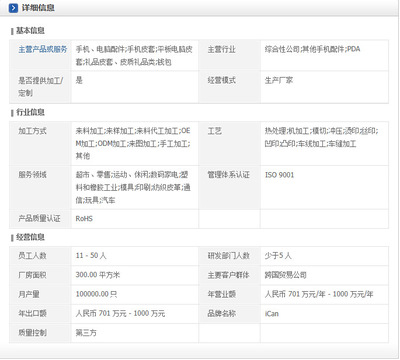 荣耀X5手机皮套 左右开翻盖可分离式设计，厂家直销新款上市